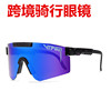 Pit Viper Riding Sunglasses Colorful comprehensive electroplate Polarized Sunglasses Sports goggles