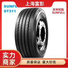 SUNFULL�p�S435/50R19.5ȫ����羀�����܇݆̥