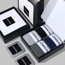 铁盒装纯棉全棉男士内裤石墨烯抗菌透气平角裤宽松代发批发礼盒装