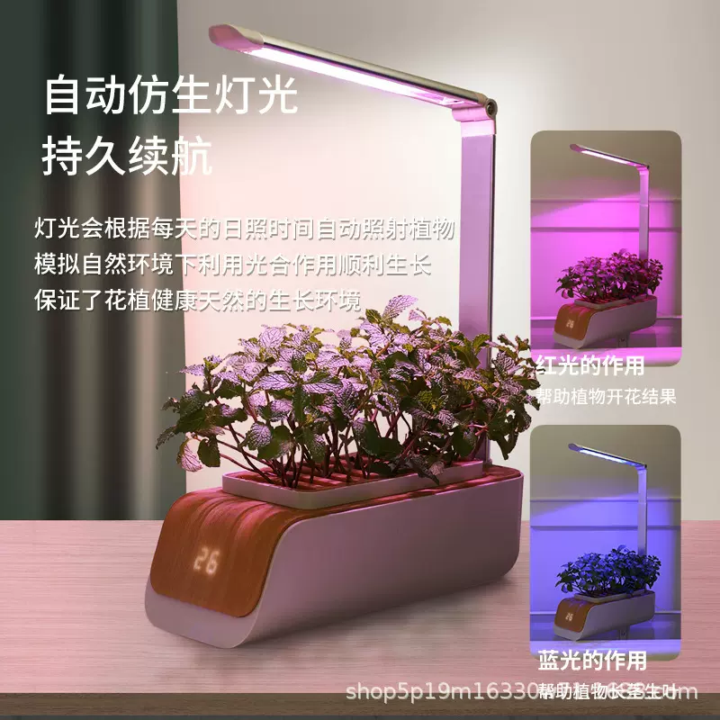 家庭室内阳台懒人花盆蔬菜花卉种植机智能水培自动仿生灯光花盆学