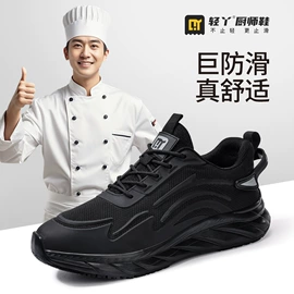 防砸防刺穿鞋;防静电鞋;其他足部防护