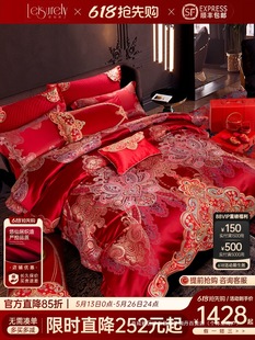 Wedding Four-Piece Set of Big Red Wedding Quilt Wedding Silk Cotton Embroider Wedding Long-Staple Cotton Wedding Bedding