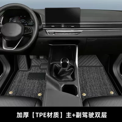 Universal Foot Pad – Pack Carpet 23 Accessories - thickened-double-layer-main-passenger-seat-position-20-25-models-xingrui
