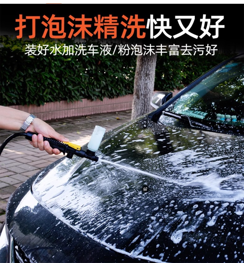 Suitable for car washers, manual car wash machines, household high-pressure portable foam spray nozzles, water guns, motorcycles, and electric scooters