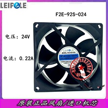 ����ԭ�bF2E-92S-024 ɢ���L�� 9���� DC24V 0.22A늺��C�L��