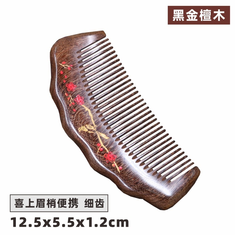 精品黑金檀木梳子彩绘鎏金工艺整料加厚厂家直销批发加印logo刻字|undefined