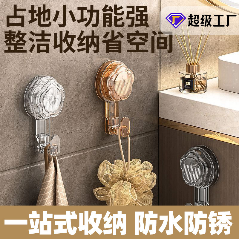 Rotating Suction Cup Hook Kitchen Bathroom Punch-Free Vacuum Hook Wall Bathroom Bathroom Wall Hook Customization