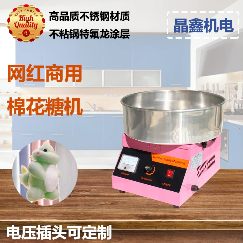 Коммерческое электрическое горячее хлопковое конфетное оборудование