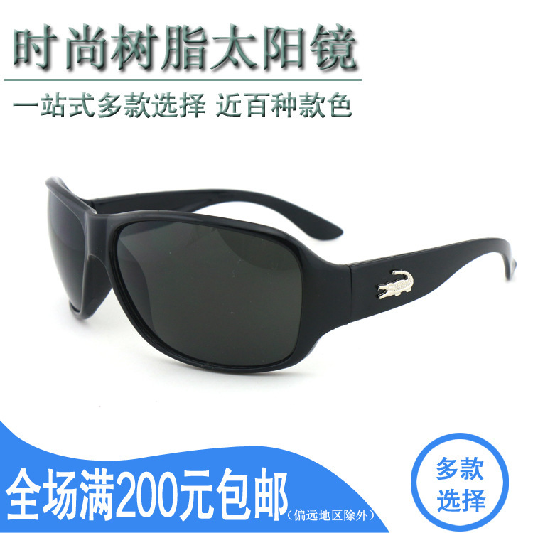 Sunglasses for Men and Women, Fashionable and Trendy, Non-Polarized Glasses, Suitable for Street Vendors, Cycling, Fishing, with Oval Frames