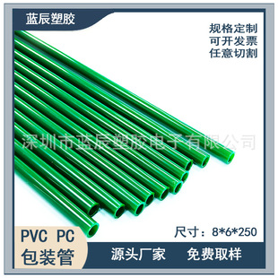 Factory wholesale PVC outdoor lawn ground plug lamp accessories green ground plug hollow tube protective tube color can be set