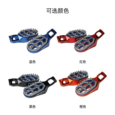 Motorcycle Safety Supplies – Modification Parts