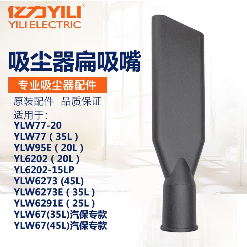 35구경 플랫 입 흡입