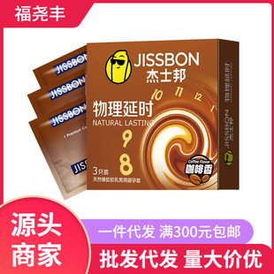 ��ʿ������������ӕr�׳־�3ֻ�b������Ƶ����ް�ȫ�׳�����Ʒ