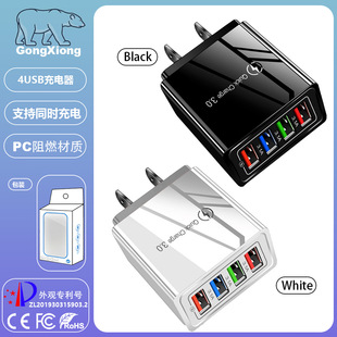 ��ɫ�羳���l4USB�֙C����� 3Aƽ�����г� ����^��Ҏ�WҎ�����