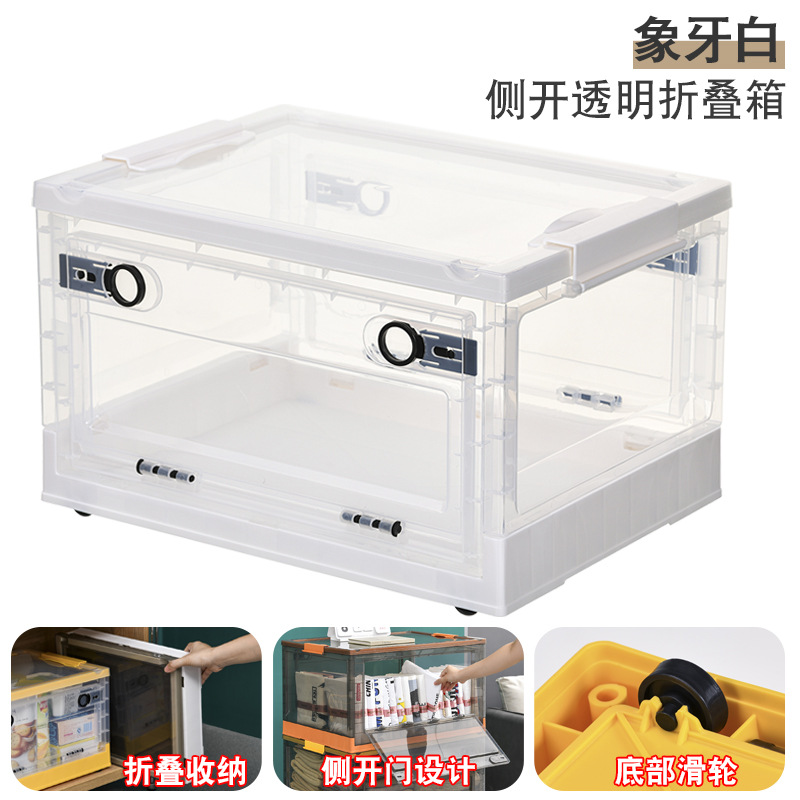 투명 아이보리 화이트