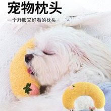 宠物狗狗专用小枕头宠物猫咪睡觉用u型枕柔软小狗睡枕