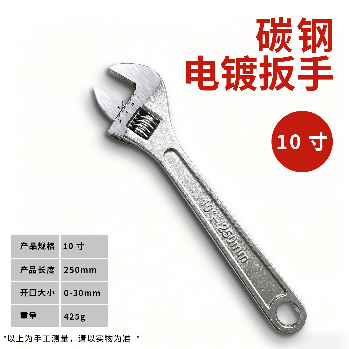 Llave Ajustable Multifuncional 6/10/12 de Acero al Carbono de Gran Apertura