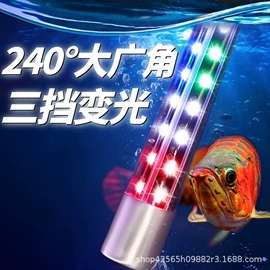 水族照明设备;水族增氧泵;宠物周边用品