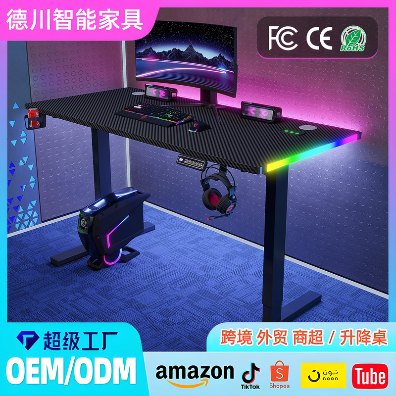 Tokugawa Manufacturer Wholesale Rgb Lighted Desktop Gaming Desk Gaming Desk Cross-Border Foreign Trade Gaming Electric Height-Adjustable Desk Tokugawa Manufacturer Wholesale Rgb Lighted Desktop Gaming Desk Gaming Desk Cross-Border Foreign Trade Gaming Electric Height-Adjustable Desk