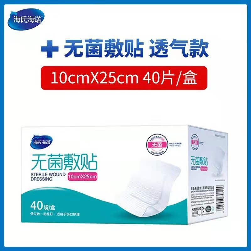 멸균 드레싱 10*25cm*40 봉지/상자