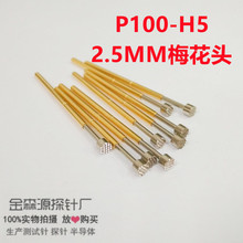 ����̽� P100-H5 2.5MM÷���^ �yԇ� �� ����� 1.36*33.3