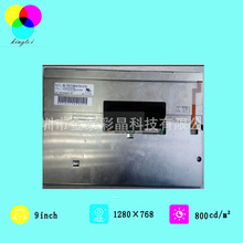 AA090TB01����9�繤��Һ��ģ�M1280&times;768 800����ȫҕ��LVDS20ƴ