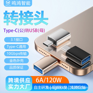 otg�D���^type-c�DUSB3.0�m����O���A���D�Q���Ȃ�ݔ���usb��y