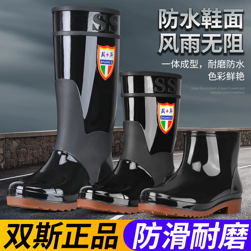 Четыре сезона дождевые сапоги мужская водонепроницаемая строительная площадка водная обувь зимой теплые водяные сапоги износостойкие высокие трубочки дождевые сапоги противоскользящие производители оптом