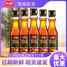 L100%֥200ml*15ƿÏN{ζպϻ