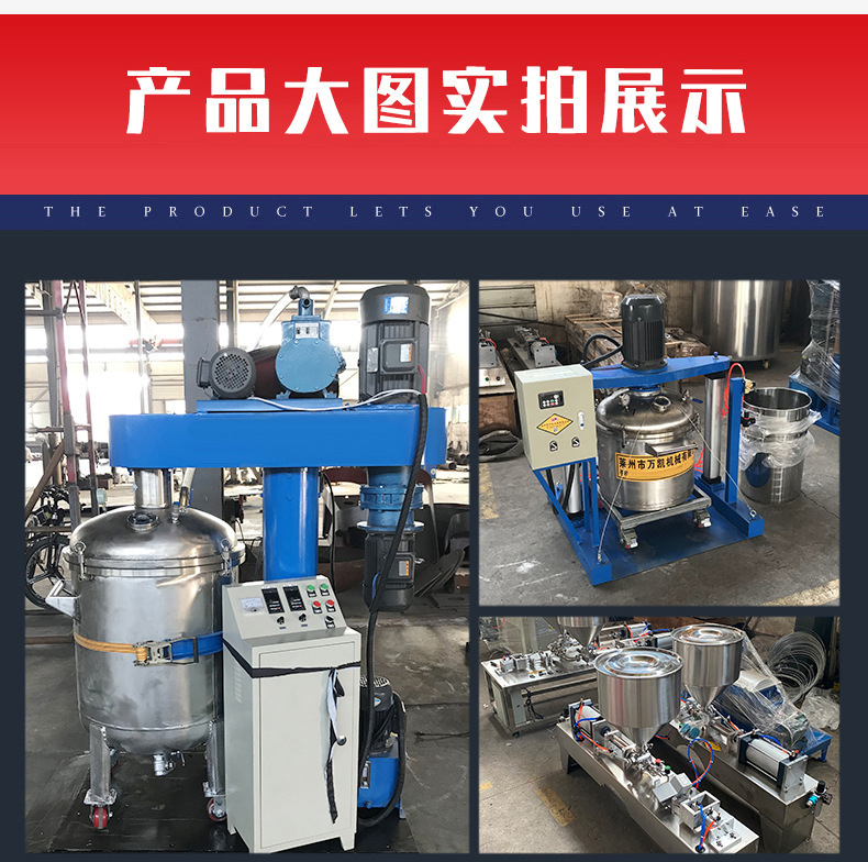 美缝剂设备8.jpg