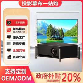 极米T10 0.78DMD激光HDR电影机光学变焦4K家用投影仪超高清高亮度