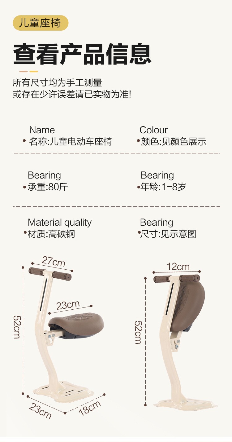 Electric Vehicle Child Seat Front-Mounted for Aima Electric Scooters, Baby Seat for Small Electric Vehicles, Motorcycles, Foldable and Safe for Children