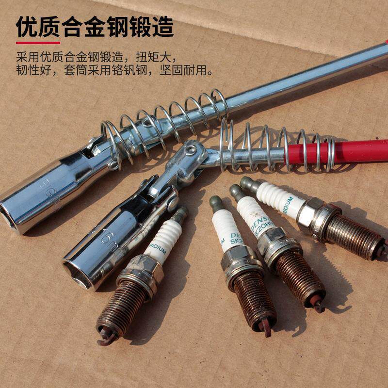 Herramientas de llave de bujías de encendido para automóviles y motocicletas sin extensión magnética 14 16 21 mm de tipo general
