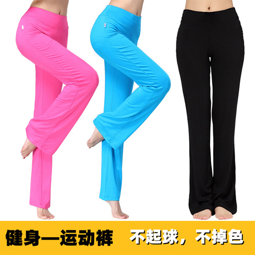 Dance pants, practice pants, women's figure pants, micro-flared modal loose straight sportswear, high-waisted black yoga pants
