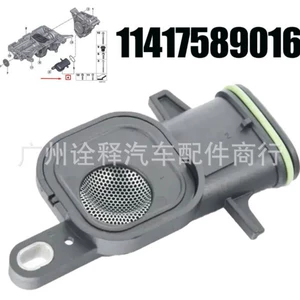 11417589016 1141 7589 016 Suitable for BMW N20 engine oil pump filter intake pipe