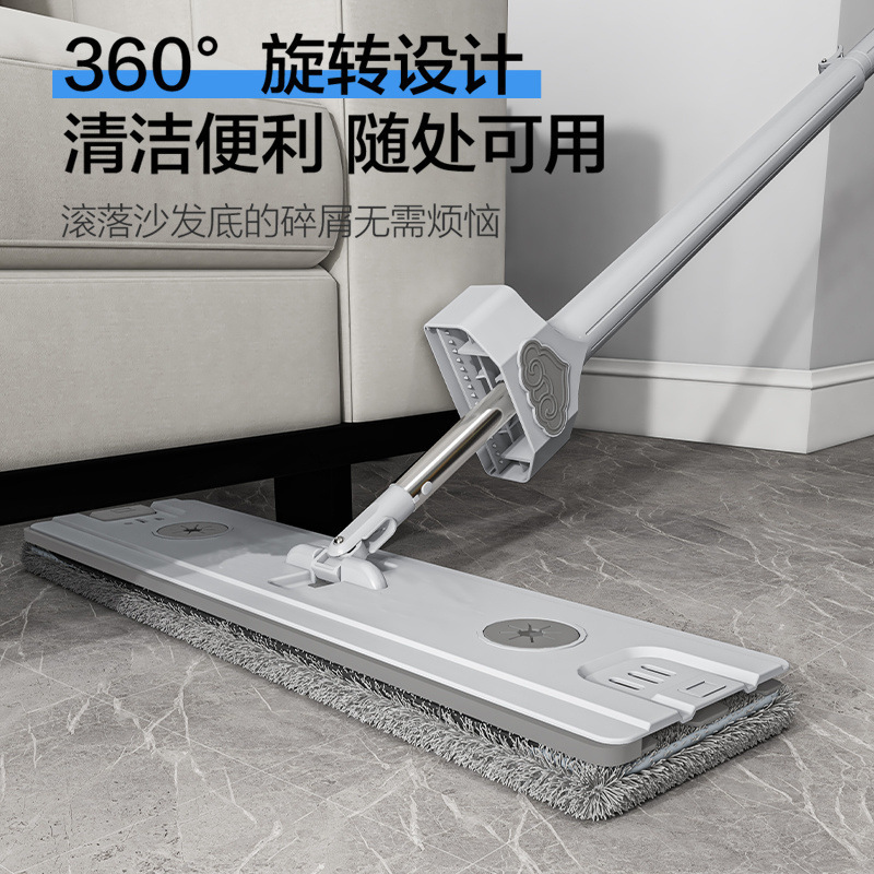 2025 Jixiangyun 新しいハンズフリーモップ家庭用怠惰なモップモップフラットウェットとドライ両用|undefined