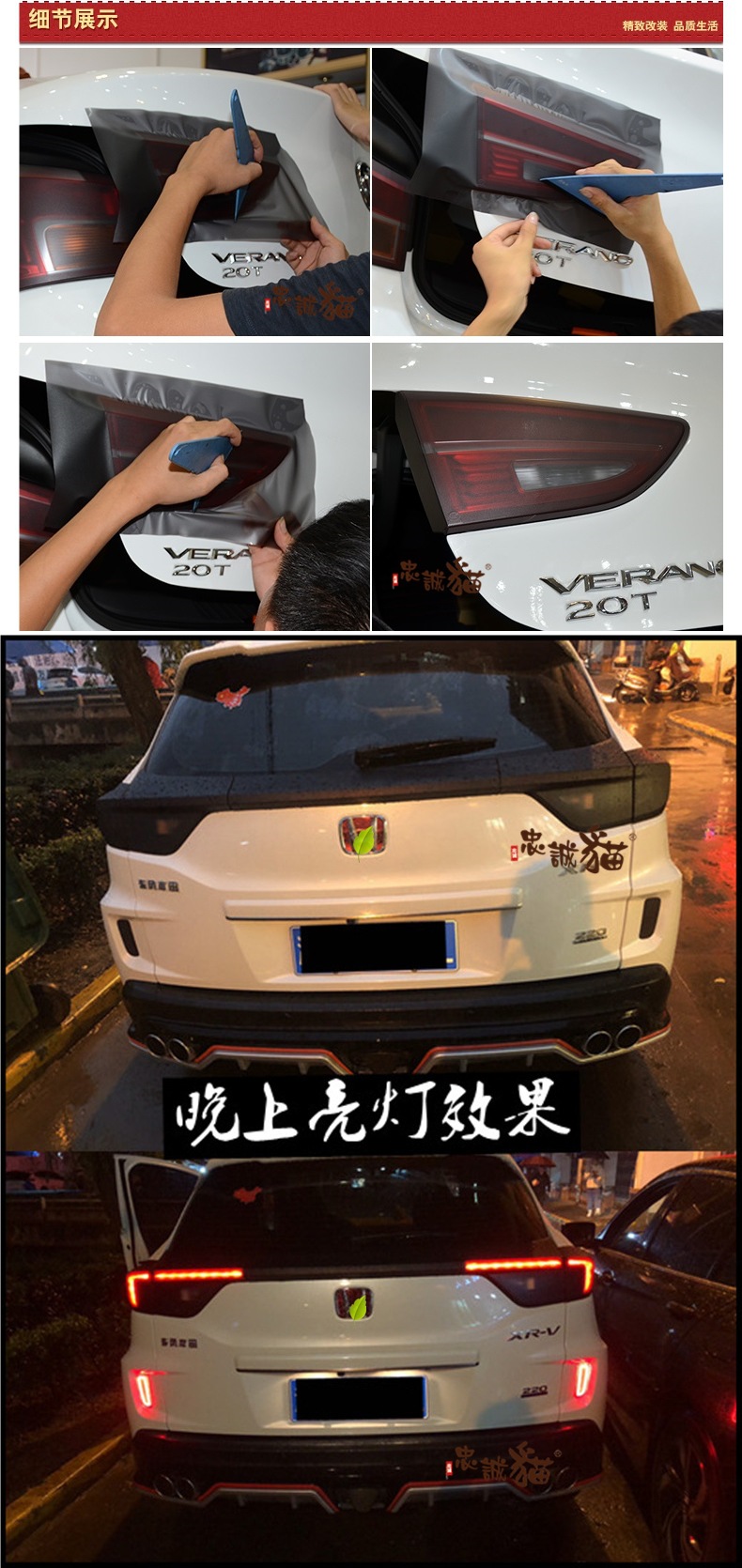 Car Headlight Film, Black Warrior Tail Light Color Change Film, Tail Light Film, Glossy Matte Frosted Film, Light Protection Blackening Film