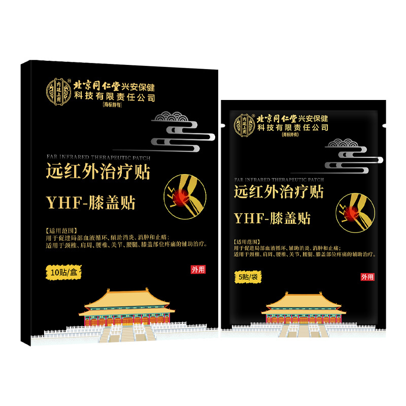 무릎 패치 원적외선 치료 패치 (10개입