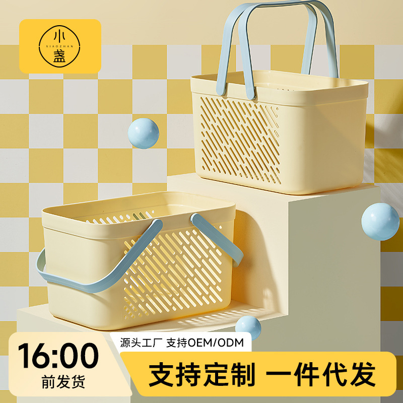 Hollow Bath Basket Bath Basket Washing Basket Portable Draining Toilet Bath Blue Student Dormitory Bathroom Storage Basket