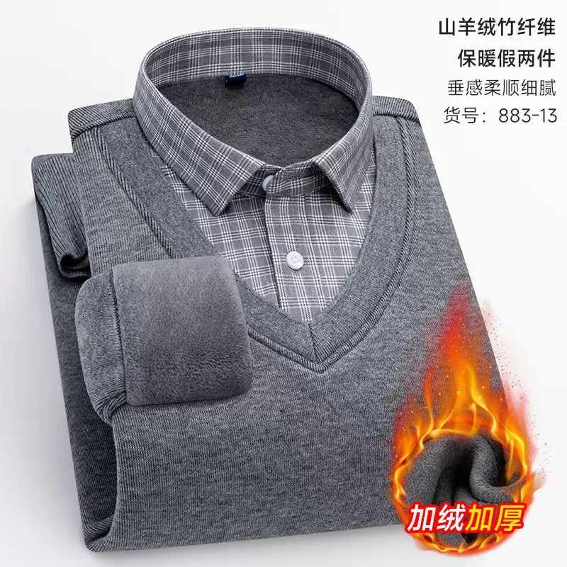 真超假两件羊毛保暖衬衫男冬季加绒防寒抗风中老年爸爸装衬衣男