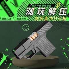 焦点yh 0927防風空気入れライターのタバコケース一体個性創意タバコケース10本入り太いタバコケース