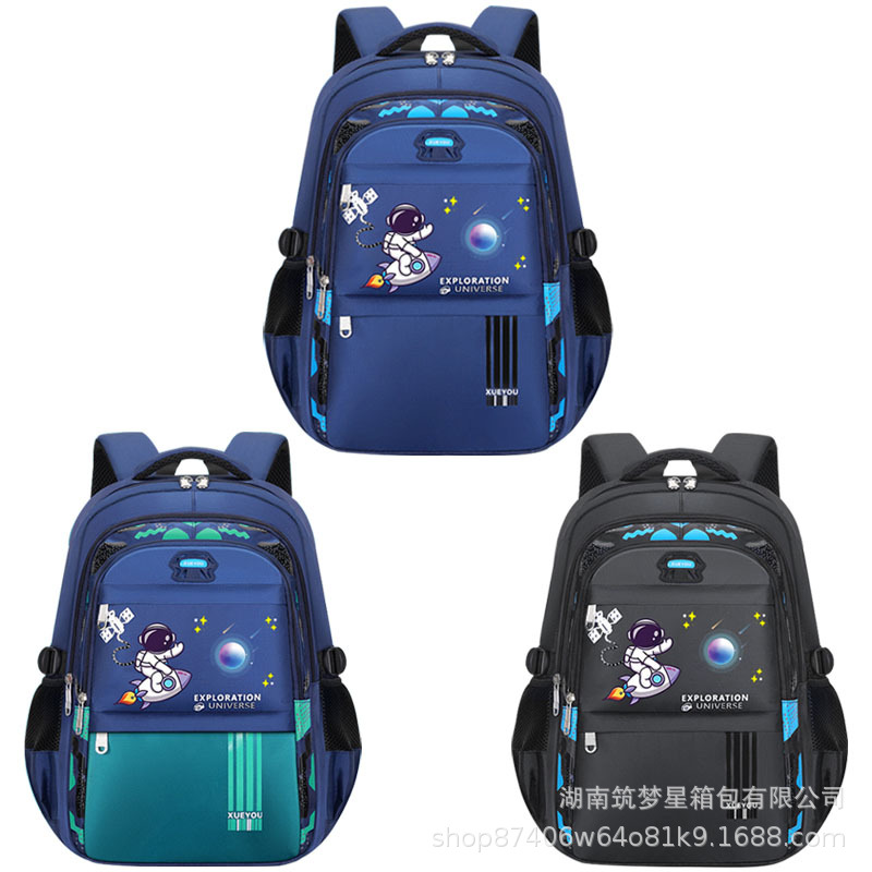 Spaceman Escuela Primaria niños mochila niños transpirable reducción de la carga mochila Escuela primaria Escuela Primaria estudiante escolar