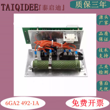 6GA2-492-1A�������ѹ��IFC6���ʰ�HFC6��������չ���ܳ�AVR