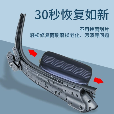 car traceless repair tool — Car cleaning tools