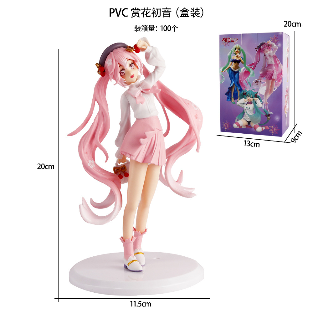 PVC 赏花初音(盒装)