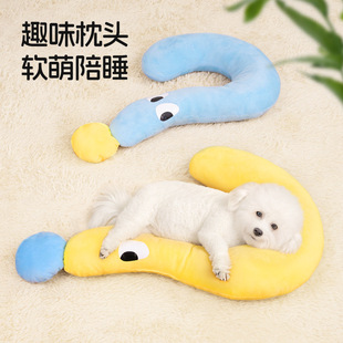 New dog pillow question mark four seasons universal pet cushion neck pillow for sleeping cat pillow pet pillow