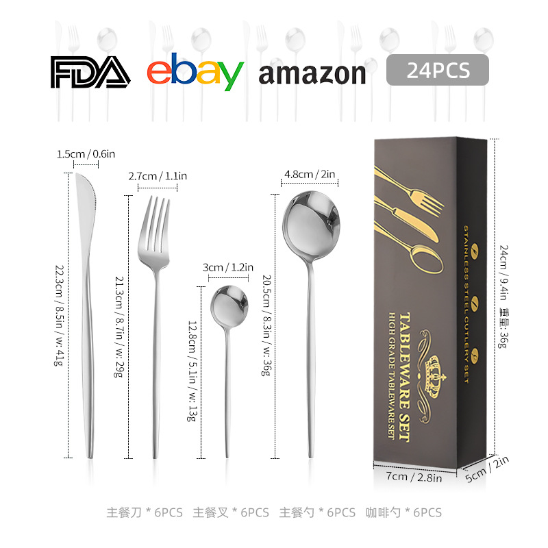 실버 [24 피스 세트] 24pc