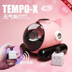 �¿�4��HEYMIX�ǲ�X1̖������Ȧ�ӝ����k�������杓ͧ�ӝ����Y