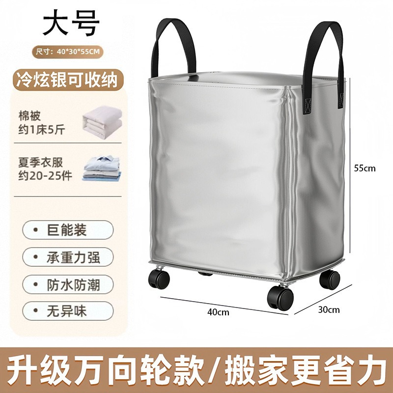 Silver large size 40*30*55