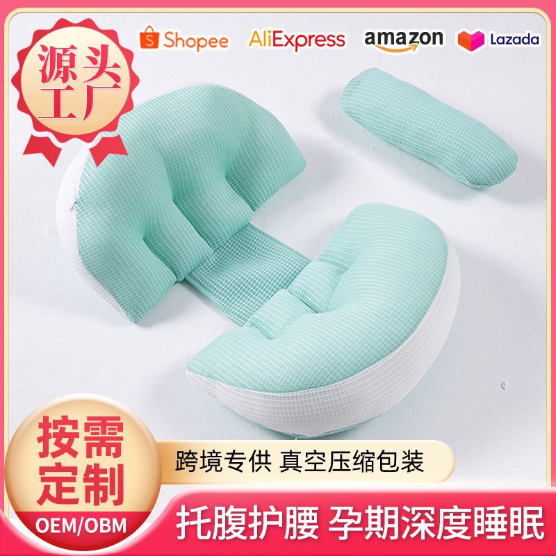 Specialized Side Sleeping Pillow for Pregnant Women, Breathable Side Sleeping Pillow for Belly Support, Pregnancy Sleeping Pillow, Belly Support Cushion, Waist Pillow Wholesale